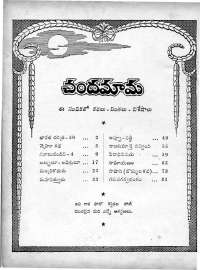 December 1965 Telugu Chandamama magazine page 4