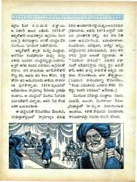 December 1965 Telugu Chandamama magazine page 38