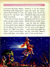 December 1965 Telugu Chandamama magazine page 69