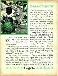 December 1965 Telugu Chandamama magazine page 94