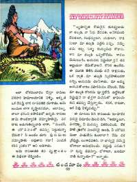 December 1965 Telugu Chandamama magazine page 102