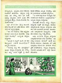 December 1965 Telugu Chandamama magazine page 98