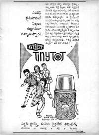 December 1965 Telugu Chandamama magazine page 15
