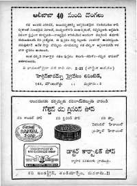 December 1965 Telugu Chandamama magazine page 30