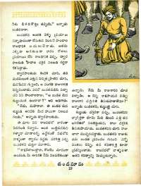 December 1965 Telugu Chandamama magazine page 53