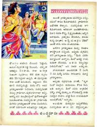 December 1965 Telugu Chandamama magazine page 68