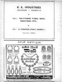December 1965 Telugu Chandamama magazine page 136