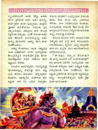 December 1965 Telugu Chandamama magazine page 82