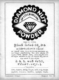 December 1965 Telugu Chandamama magazine page 13