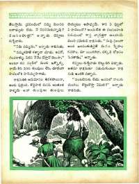 December 1965 Telugu Chandamama magazine page 95