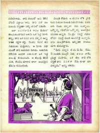 December 1965 Telugu Chandamama magazine page 59