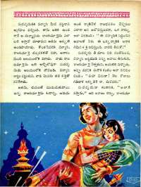 December 1965 Telugu Chandamama magazine page 70