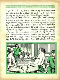 December 1965 Telugu Chandamama magazine page 87