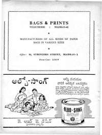 December 1965 Telugu Chandamama magazine page 124