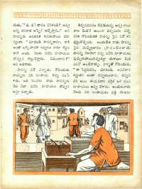 December 1965 Telugu Chandamama magazine page 85