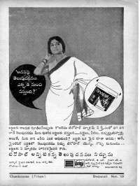 December 1965 Telugu Chandamama magazine page 141