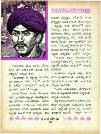 December 1965 Telugu Chandamama magazine page 54
