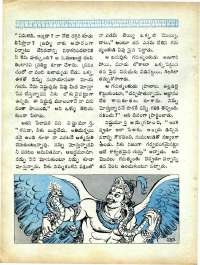 December 1965 Telugu Chandamama magazine page 118