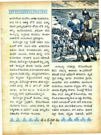 December 1965 Telugu Chandamama magazine page 37