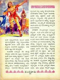 December 1965 Telugu Chandamama magazine page 74