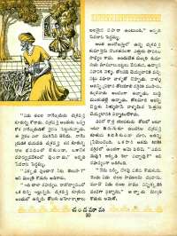 December 1965 Telugu Chandamama magazine page 64