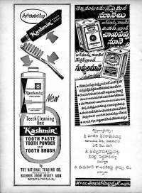 December 1965 Telugu Chandamama magazine page 10