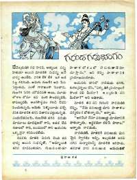December 1965 Telugu Chandamama magazine page 115