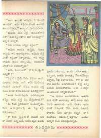 January 1966 Telugu Chandamama magazine page 27