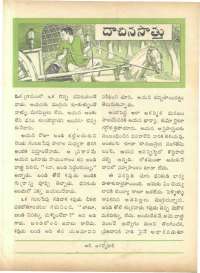 January 1966 Telugu Chandamama magazine page 57