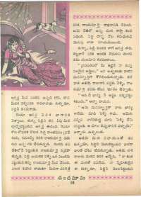 January 1966 Telugu Chandamama magazine page 38