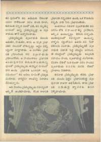 January 1966 Telugu Chandamama magazine page 74