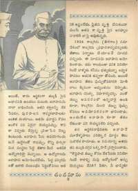 January 1966 Telugu Chandamama magazine page 20