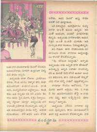 January 1966 Telugu Chandamama magazine page 34