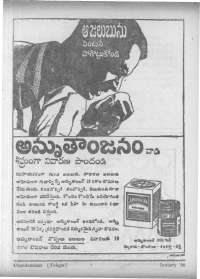January 1966 Telugu Chandamama magazine page 79