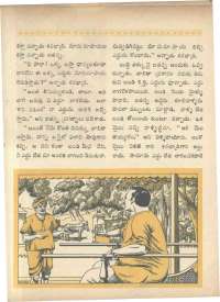 January 1966 Telugu Chandamama magazine page 44