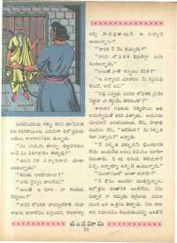 January 1966 Telugu Chandamama magazine page 24
