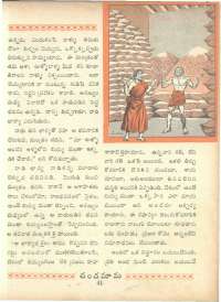 January 1966 Telugu Chandamama magazine page 55