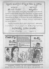 January 1966 Telugu Chandamama magazine page 10