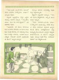 January 1966 Telugu Chandamama magazine page 61