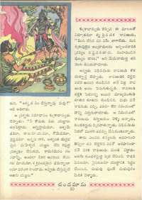 January 1966 Telugu Chandamama magazine page 64