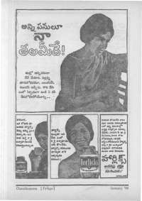 January 1966 Telugu Chandamama magazine page 83