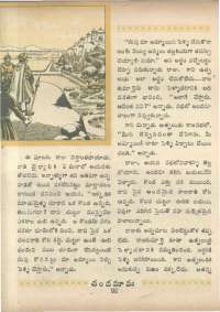 January 1966 Telugu Chandamama magazine page 36