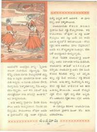 January 1966 Telugu Chandamama magazine page 50