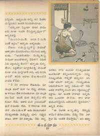 January 1966 Telugu Chandamama magazine page 33