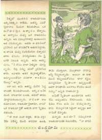 January 1966 Telugu Chandamama magazine page 49