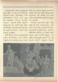 January 1966 Telugu Chandamama magazine page 73