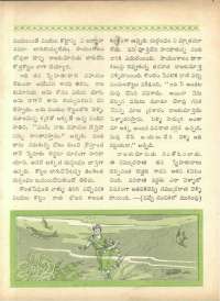 January 1966 Telugu Chandamama magazine page 52