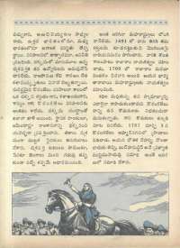 January 1966 Telugu Chandamama magazine page 18