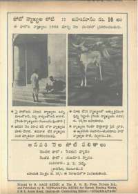 January 1966 Telugu Chandamama magazine page 78