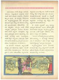 January 1966 Telugu Chandamama magazine page 70